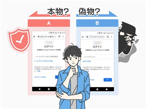 wearwill 怪しい|その通販サイト本物ですか！？“偽サイト”に警戒を！.